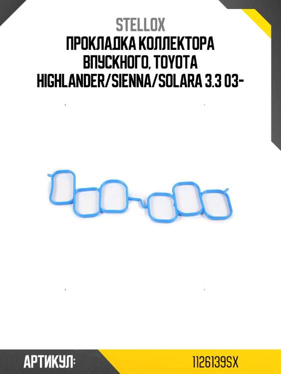 Прокладка коллектора впускного, toyota highlander/sienna/solara 3.3 03-