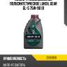 Масло трансмиссионное полусинтетическое lukoil gear gl-5 75w-90 1л lukoil 3590928