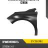 Крыло переднее citroen c4 10- слева sat st-ct26-016-2