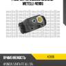 Рабочий тормозной цилиндр metelli 40906