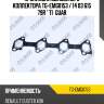 Прокладка выпускного коллектора tg-emg0153 / 14 03 615 79r * ti•guar