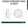 Барабан тормозной g-brake  gd-06664