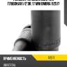 Головка торцевая ударная глубокая 1/2"dr, 17 мм ombra 112517