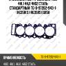 Прокладка гбц /ti-guar для 4hg1 4hl1 4hj1 4hg2 сталь  стандартный  tg-8-97262-943-1  (hg358(s)) hg358s eg858