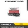 Колодки тормозные задние дисковые к-кт metaco 3010120