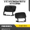 Крышка омывателя фары audi a4 12-15  sat st-au27-110c-d1