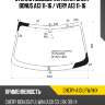 Стекло лобовое антенна chery bonus a13 11-16  xyg chery-a13 lfw/h/x