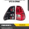Фонарь задний toyota hilux pick up 15-20 справа toyota 81551-0k260