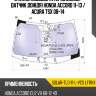 Стекло лобовое атермальное xyg solar-tlo-11-l-vcs lfw/x