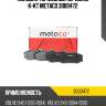 Колодки тормозные передние к-кт metaco 3000472