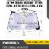 Стекло лобовое атермальное xyg solar-ke140-l-vcps lfw/x