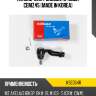 Наконечник рулевой, правый cemz45 (made in korea) kormax kse054r