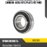 Подшипник зад полуоси TOYOTA CARIB 88- AE95 NACHI 30BCDS2