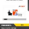 Опора шаровая trt r8016
