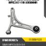 Рычаг передний нижний subaru impreza 07-11 rh алюминий sat st-20202-fg021