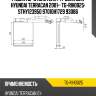 Радиатор отопителя /ti-guar для hyundai terracan 2001-  tg-rih0025  sthy123950 97010h1729 93086