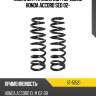 Комплект пружин 2шт передние honda accord sed 02- sat st-51521
