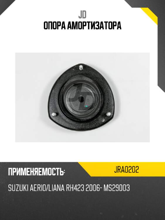 Опора амортизатора jd jra0202