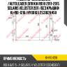 Радиатор охлаждения /autoleader для kia rio iii 2011-2015 solaris veloster 2011 /без крышки  ki-rio-1216  (hy00161) 253102v450