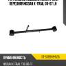 Тяга задней подвески поперечная передняя nissan x-trail 00-07 lh sat st-55120-8h505