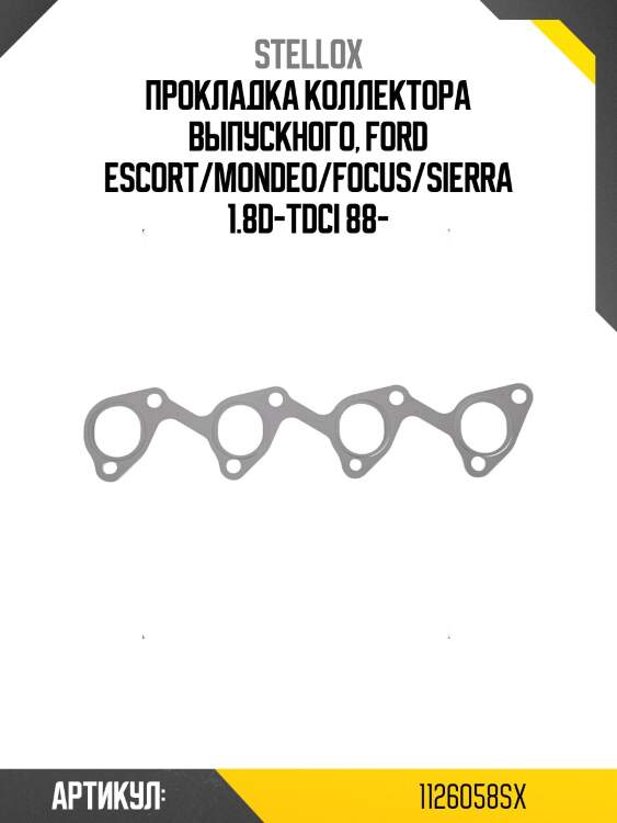 Прокладка коллектора выпускного, ford escort/mondeo/focus/sierra 1.8d-tdci 88-
