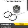Подшипник передней ступицы opel corsa c fag 713644080