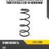 Пружина подвески задняя subaru forester sg5 2.0 02-04 усиленная uchida ut6-e019rh