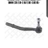 Наконечник рулевой левый rht, bmw e39 2.0i-2.8i/2.0d-3.0d 95-