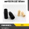 Комплект защитный амортизатора задн. torr dr0111