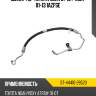 Шланг гур toyota noah 01-13  sat st-44410-28520