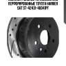 Комплект дисков тормозных зад перфорированные toyota harrier sat st-42431-48041pf