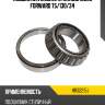 Подшипник задней ступицы isuzu forward 75 nsk hr32215j