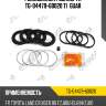 Ремкомплект суппорта tg-04479-60020 ti·guar
