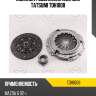Комплект сцепления [225 mm] tatsumi tdh1008