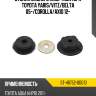 Втулка заднего амортизатора toyota yaris sat st-48752-0d010