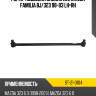 Рычаг подвески задний №2 mazda familia bj sat st-21-0104