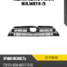 Решетка радиатора toyota highlander 16-20 sat st-17-0048