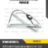 Стеклоподъемник patron pwr1013r
