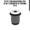 Сайлентблок toyota hilux pick up 04-20 / land cruiser prado (j120) 02-09 / fj cruiser 05-18 / fortuner 04-15
