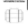 Сайлентблок / балка моста toyota yaris(p90) 1.3-1.8 05  da13166