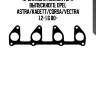 Прокладка коллектора выпускного, opel astra/kadett/corsa/vectra 1.2-1.6 80-