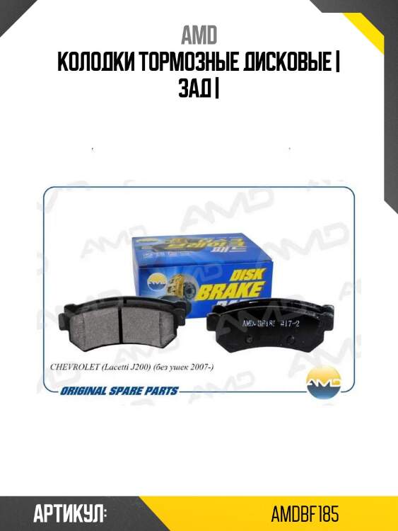 Колодки тормозные дисковые | зад |