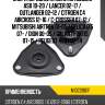 Опора передней стойки mitsubishi asx 10-20  rbi m13cs901f