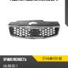 Решетка радиатора kia rio 09-11 sat st-ka46-093-d0