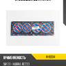 Прокладка гбц (графит) kormax khb034