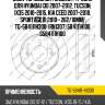 Диск тормозной /задний /ti-guar для hyundai i30 2007-2012, tucson, ix35 2010-2015, kia ceed 2007-2018, sportage iii 2010-  262/10мм  tg-584111h300  (rn1307) 584111h100 s584111h100