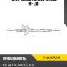 Рейка рулевая kia spectra rus 00- lhd sat st-0k2n232110