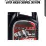 5w-30 ultra lrx sn/cf, c3, 4л (синт. мотор. масло) chempioil ch97024e
