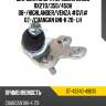 Шаровая опора передняя lexus rx270 sat st-43340-49035
