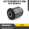 Сайлентблок ssangyong actyon 05-10  hosu hss0125